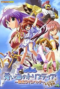 Tristia of the Deep Blue Sea