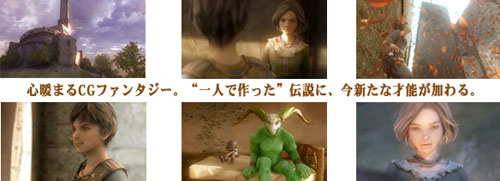 Hanare Toride no Yonna