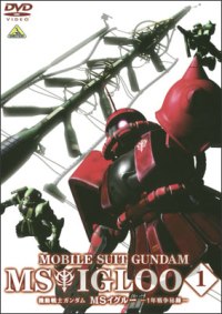 Kidou Senshi Gundam MS IGLOO: Ichinen Sensou Hiwa