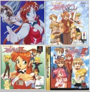 Idol Fight Suchie-Pai II