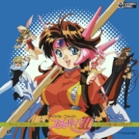 Aidoru Faito Suuchiipai II