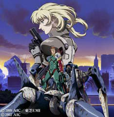 Blue Gender: The Warrior