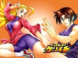 History's Strongest Disciple Kenichi