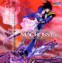 Super Dimensional Fortress Macross: Do You Remember Love?