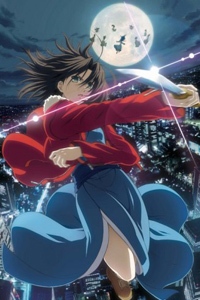 Kara no Kyoukai Part 1 - Fukan Fuukei