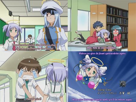 Beating Angel Dokuro-chan