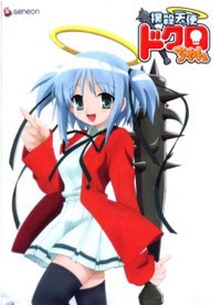 Club-To-Death Angel Dokuro-chan