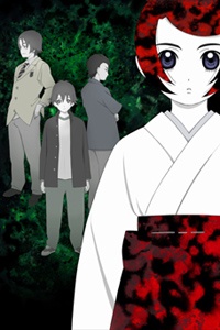 Shinrei Kari GHOST HOUND