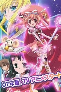 Nanatsuiro Drops