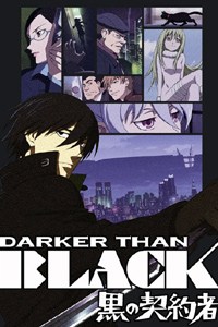 Darker than BLACK