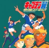 Shin Captain Tsubasa