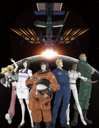 Moonlight Mile 2nd Season -Touch down-