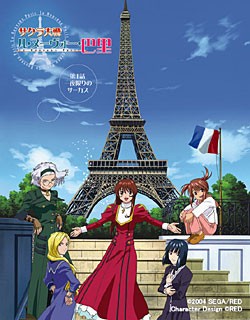 Sakura Wars: Le Nouveau Paris