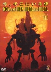 Now and Then, Here and There