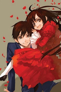 Kure-nai
