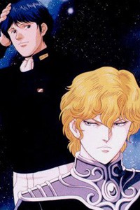 Legend of the Galactic Heroes: My Conquest is the Sea of Stars