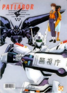 Patlabor (TV)