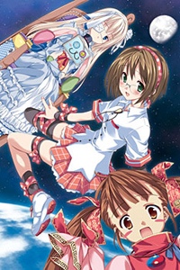Hoshi no Umi no Amuri