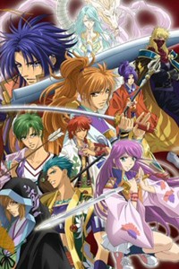 Haruka Naru Toki no Naka de 3: Kurenai no Tsuki