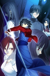 Kara no Kyoukai Part 2 - Satsujin Kousatsu