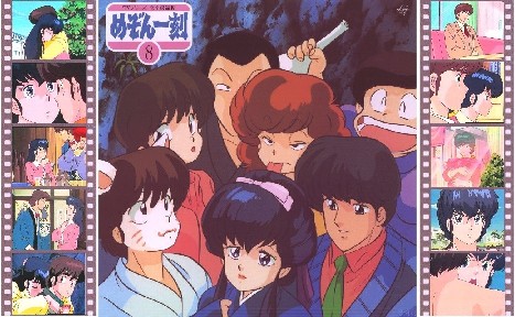 Maison Ikkoku: Final Chapter