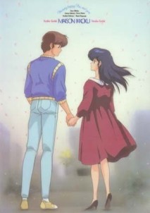 Maison Ikkoku: Final Chapter