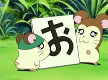 Hamtaro`s Birthday! - 3000 Hammy Steps in Search of Mommy