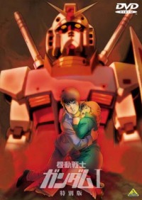 Kidou Senshi Gundam I: Gekijouban