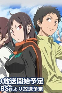 Yozakura Quartet