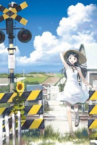 Mahou Tsukai ni Taisetsu na Koto: Natsu no Sora