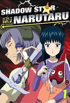 Shadow Star Narutaru
