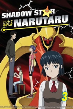 Narutaru ~Mukuro naru Hoshi�Tama taru Ko~