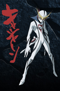 Casshern Sins