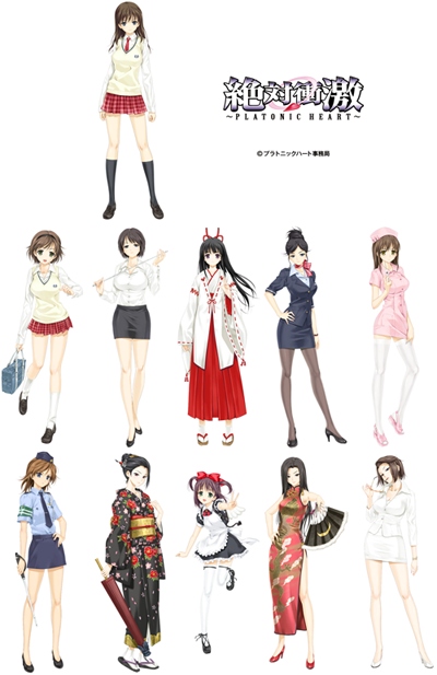 Zettai Shougeki ~Platonic Heart~