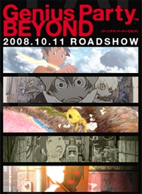 Genius Party Beyond
