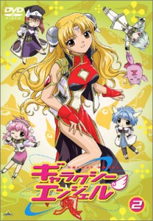 ギャラクシーエンジェル （第３期）