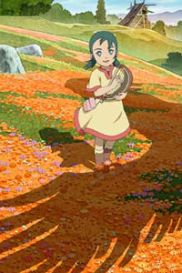 The Beast Player Erin