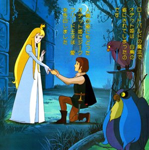 Sekai Meisaku Douwa - Hakuchou no Mizuumi