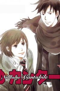 Nodame Cantabile: Finale