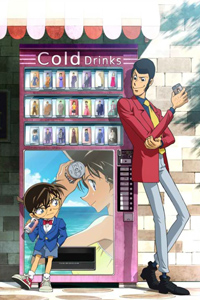 Lupin III vs. Detective Conan
