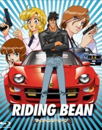 Riding Bean