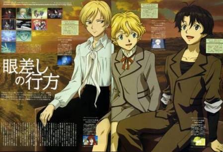 クラスターエッジ