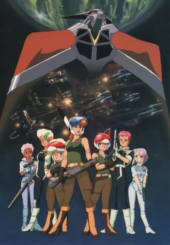 Gall Force 1- Eternal Story