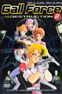 Gall Force 2 - Destruction