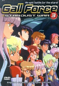 Gall Force 3 - Stardust War