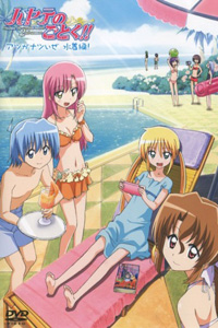 Hayate no Gotoku!! OVA