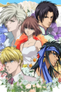 Hanasakeru Seishounen