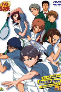 Tennis no Ouji-sama OVA Another Story: Kako to Mirai no Message