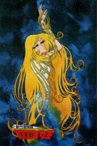 Queen Millennia