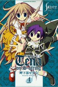 Tena on S-string